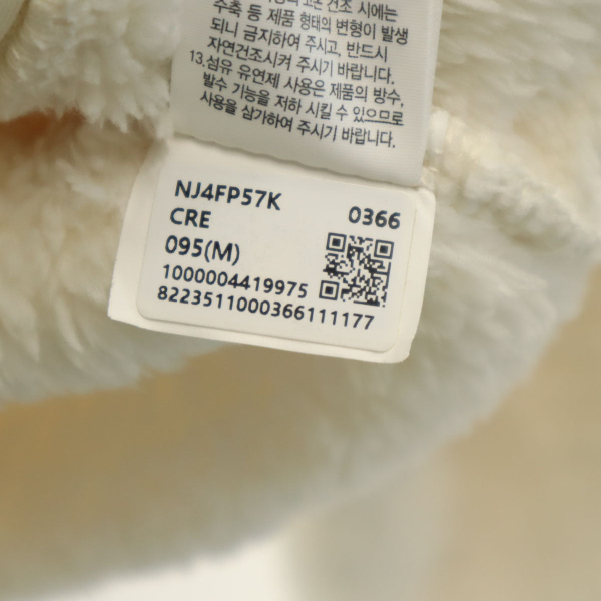 美品 THE NORTH FACE ザノースフェイス フリースジャケット M クリーム系 アウトドア NJ4FP57K メンズ