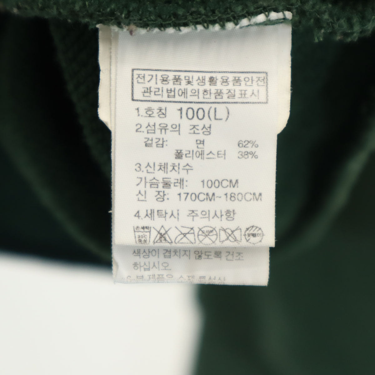 THE NORTH FACE ノースフェイス 長袖 スウェット トレーナー L グリーン NM5MJ54K アウトドア ユニセックス メンズ