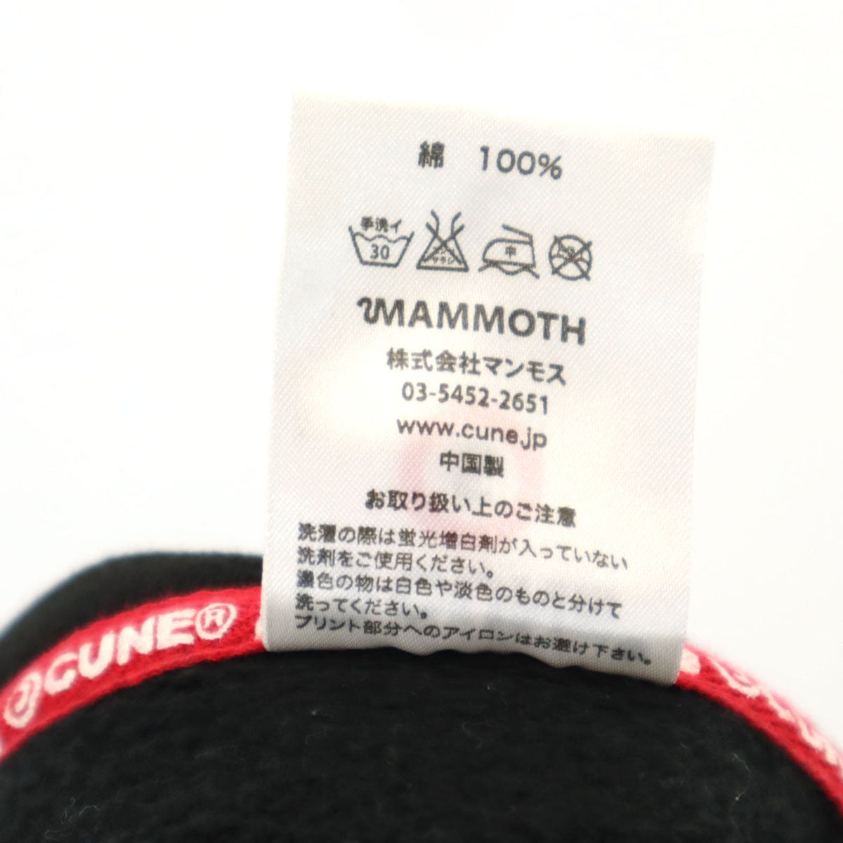 CUNE キューン バックプリント 長袖 スウェット ジップパーカー S ブラック レディース