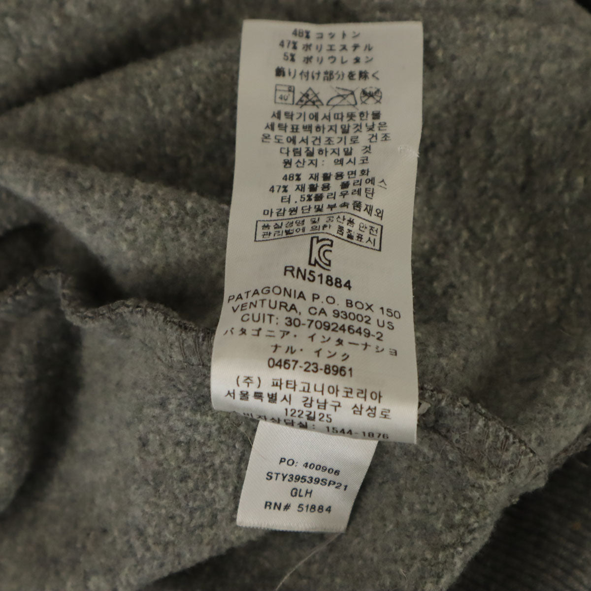 patagonia パタゴニア 長袖 スウェットパーカー L グレー 39539SP21 アウトドア メンズ