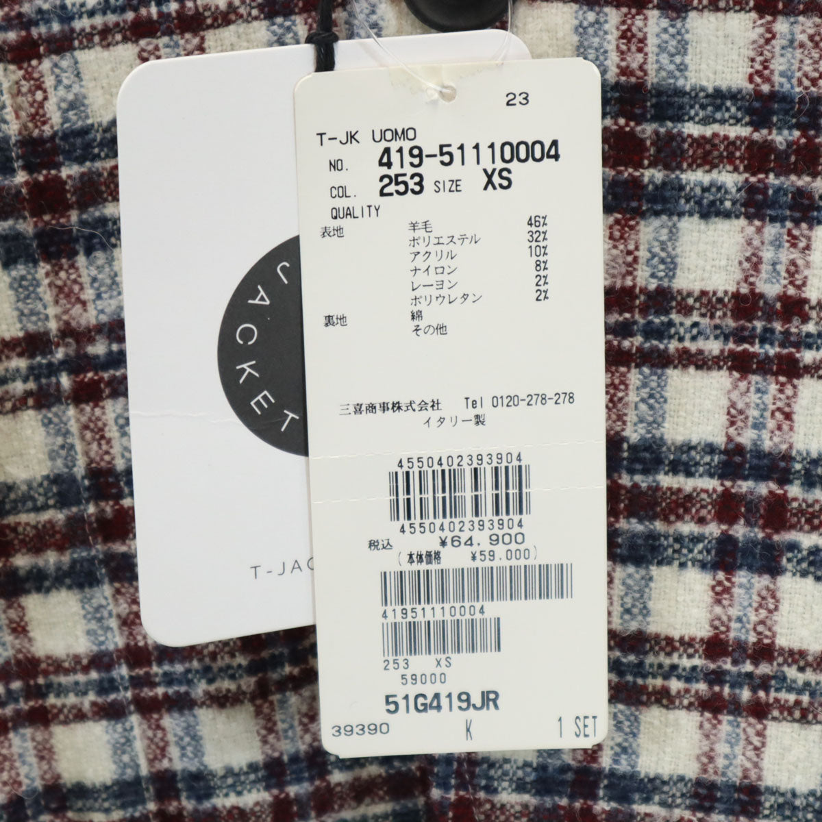 美品 T-JACKET ティージャケット チェック柄 スリムフィット テーラードジャケット XS ホワイト アンコン メンズ