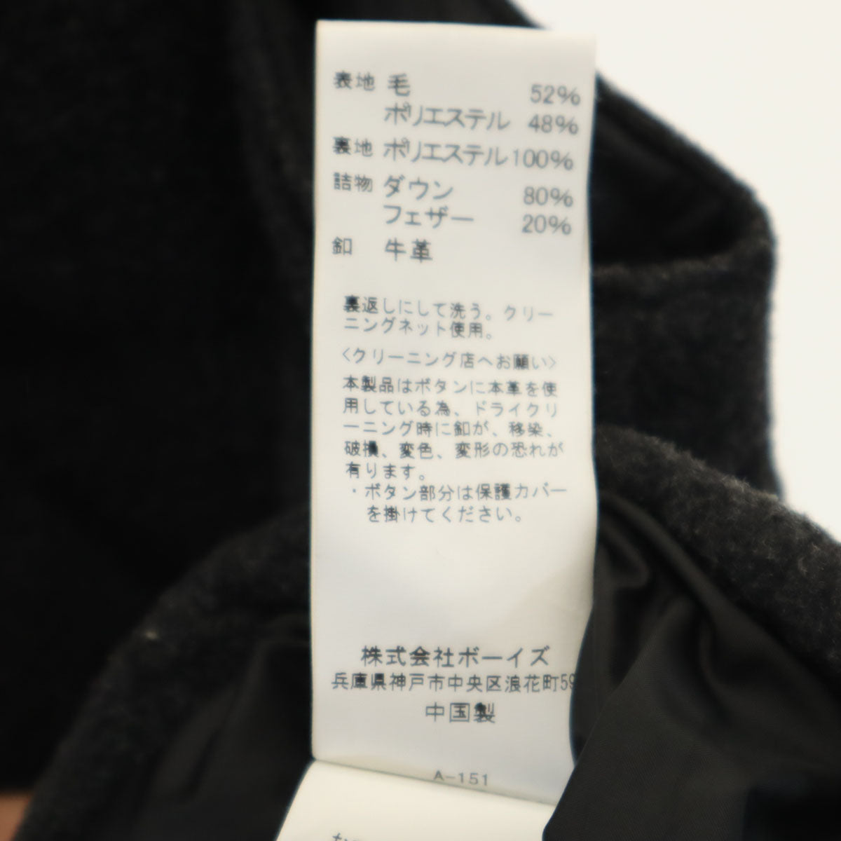 Danton ダントン BEAMS ビームス別注 ウールモッサ ダウンベスト 34 チャコールグレー レディース