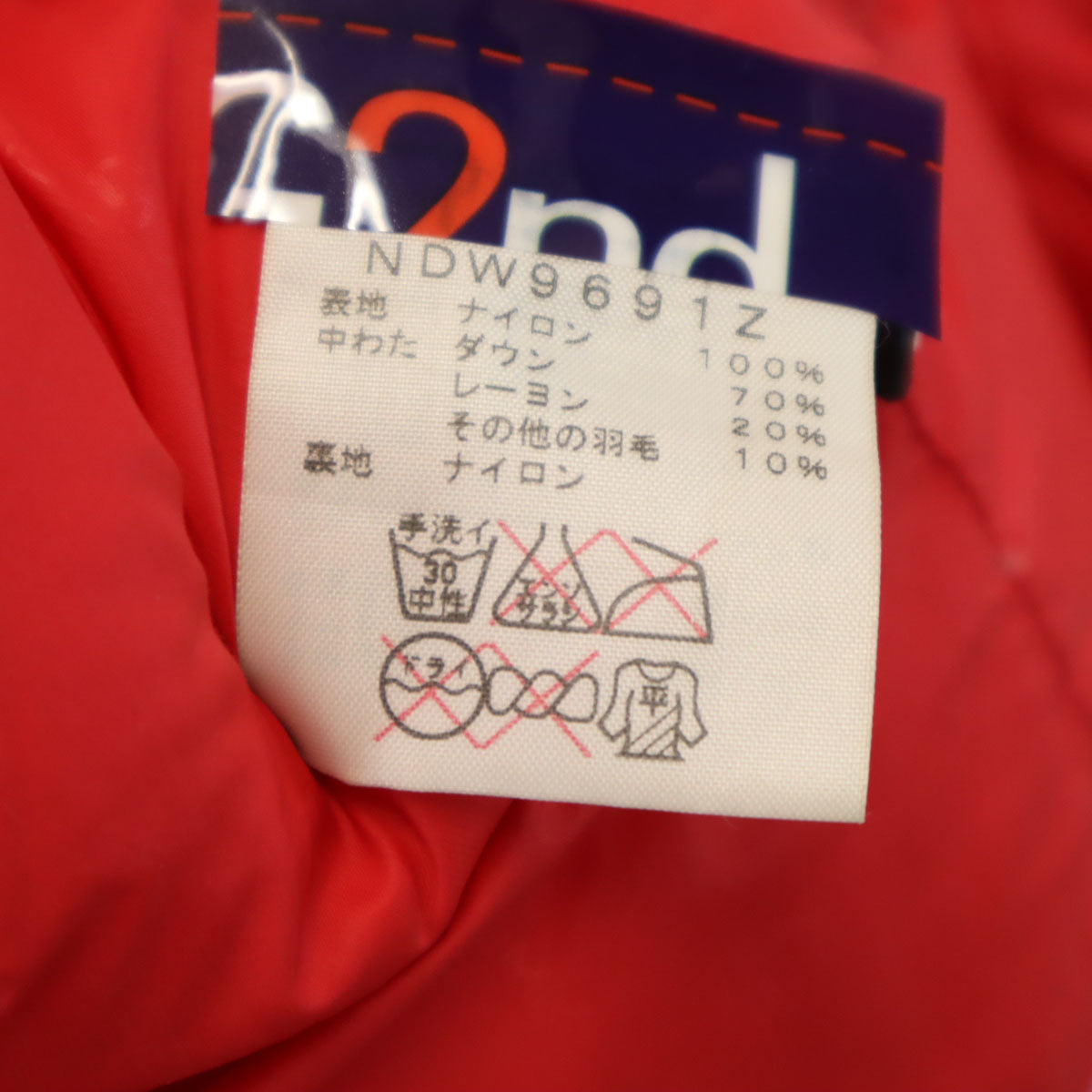 THE NORTH FACE ノースフェイス サミットシリーズ ダウンジャケット 85 レッド NDW9691Z アウトドア ポケッタブル レディース