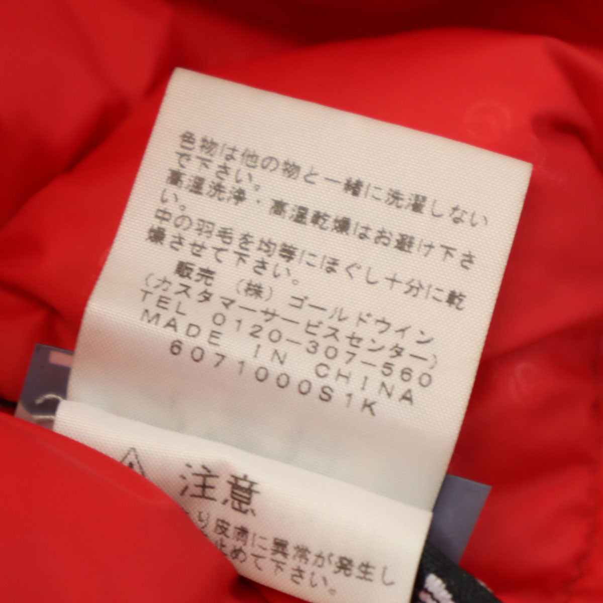 THE NORTH FACE ノースフェイス サミットシリーズ ダウンジャケット 85 レッド NDW9691Z アウトドア ポケッタブル レディース