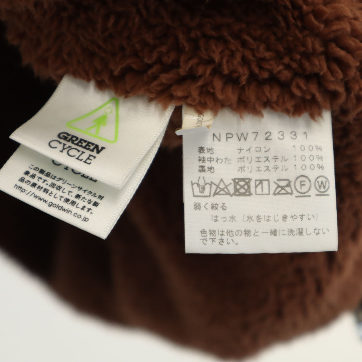 THE NORTH FACE ノースフェイス コンパクト ノマド コート M ベージュ NPW72331 アウトドア 裏フリース レディース