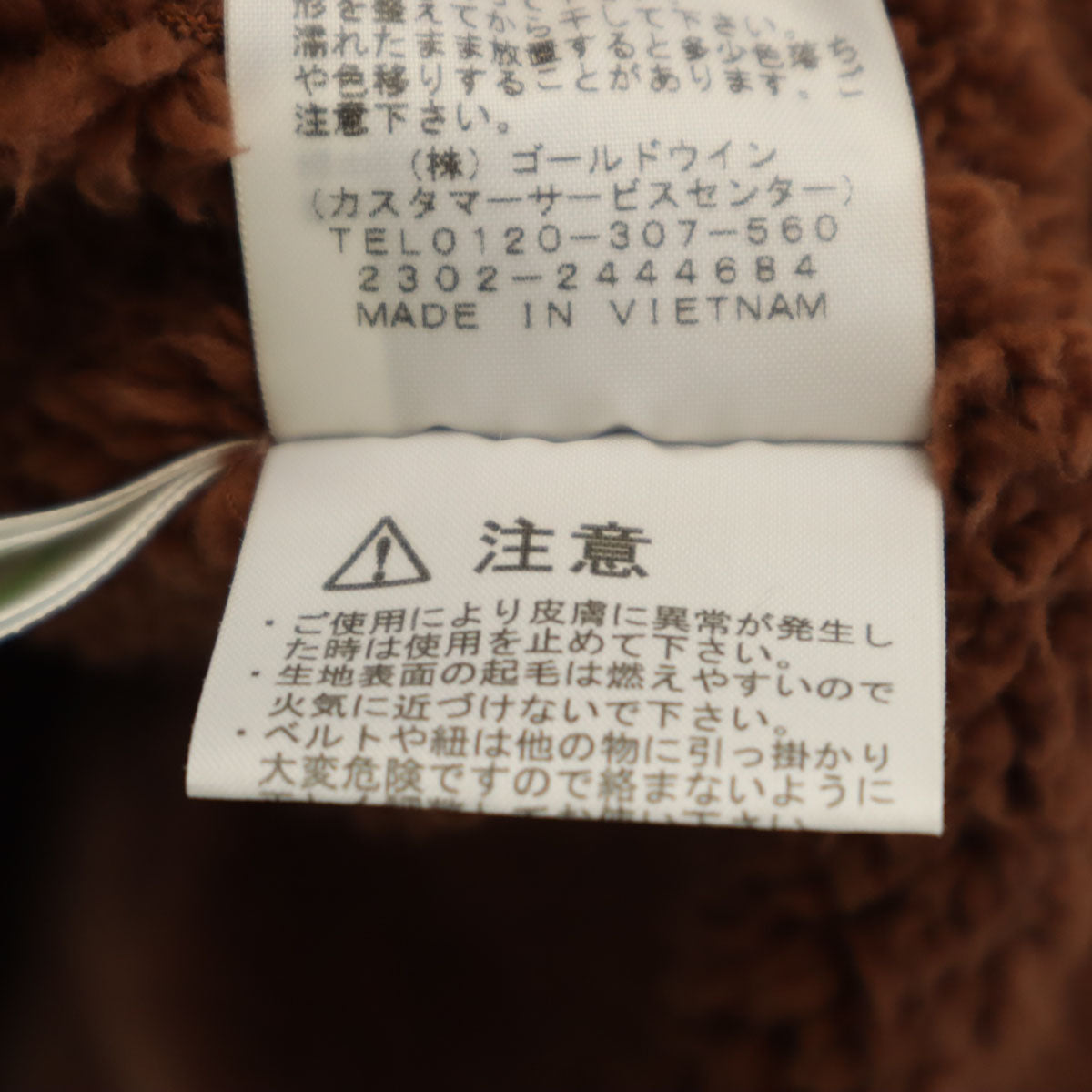 THE NORTH FACE ノースフェイス コンパクト ノマド コート M ベージュ NPW72331 アウトドア 裏フリース レディース