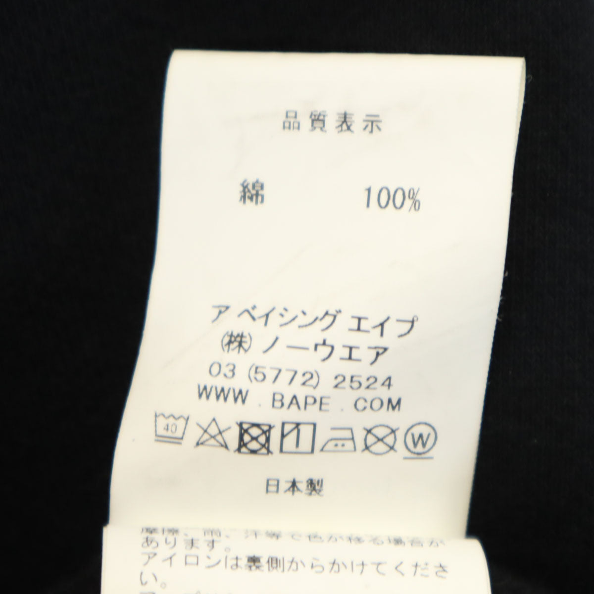 A BATHING APE アベイシングエイプ 日本製 シャーク 長袖 スウェット ジップパーカー M ブラック メンズ