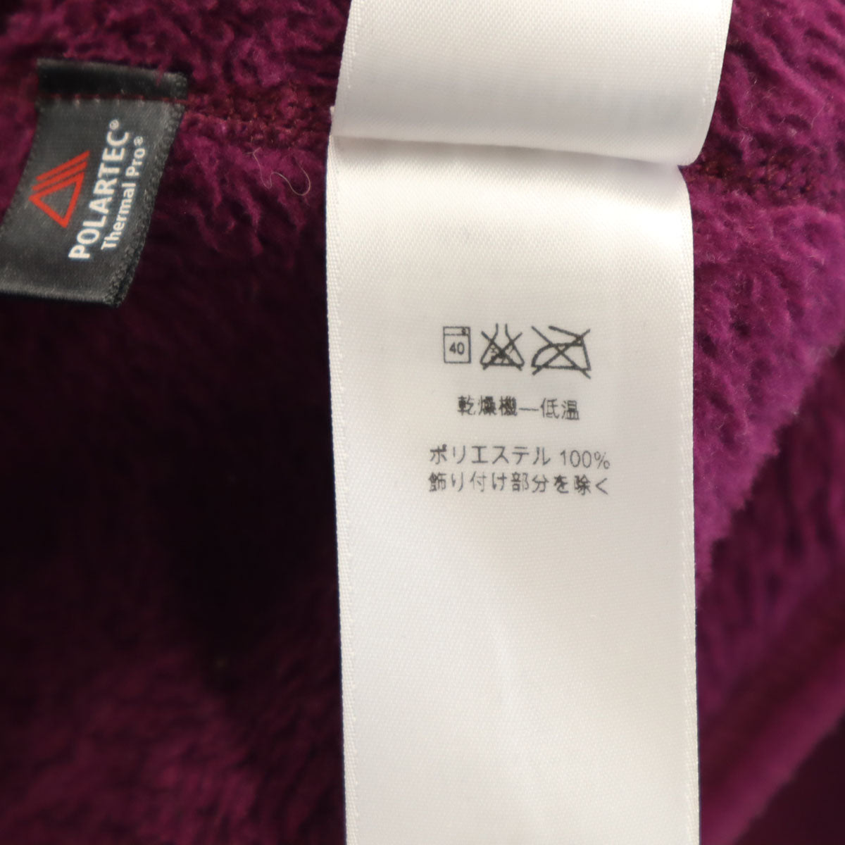 patagonia パタゴニア リツールスナップT フリースジャケット M パープル 25442FA16 アウトドア レディース