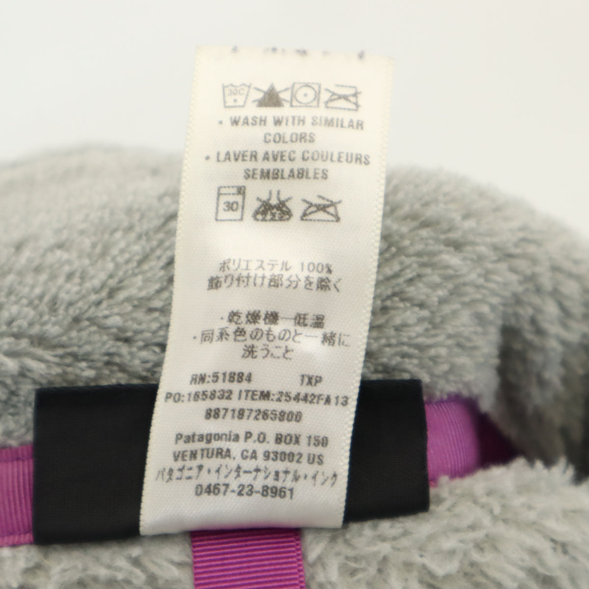 patagonia パタゴニア リツールスナップT フリースジャケット M グレー 25442FA13 アウトドア レディース