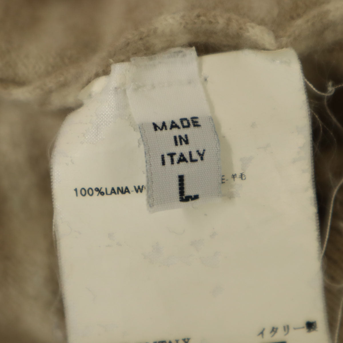 MARTIN MARGIELA マルタンマルジェラ 10 ボーダー柄 長袖 Vネック セーター L ベージュ ニット メンズ