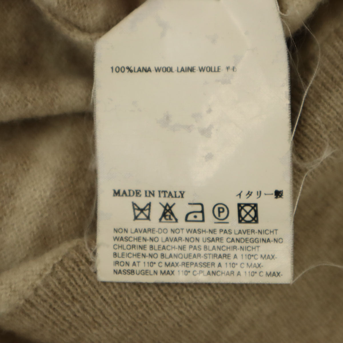 MARTIN MARGIELA マルタンマルジェラ 10 ボーダー柄 長袖 Vネック セーター L ベージュ ニット メンズ