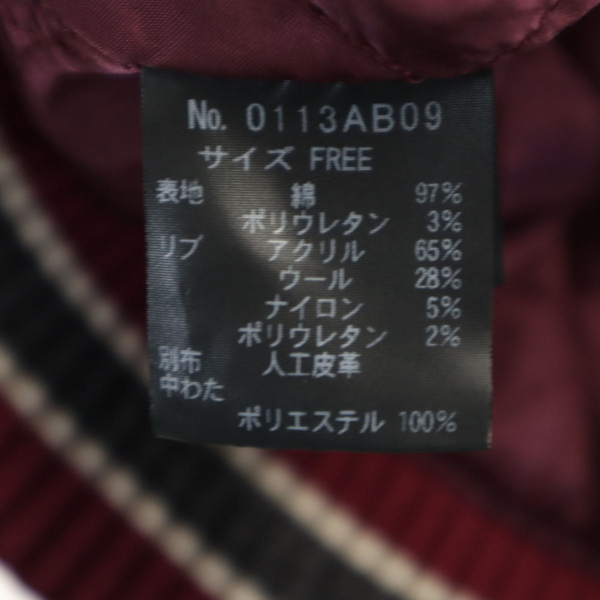 HYSTERIC GLAMOUR ヒステリックグラマー 日本製 バック刺繍 ベロア ジャケット FREE マゼンタ系 中綿 レディース