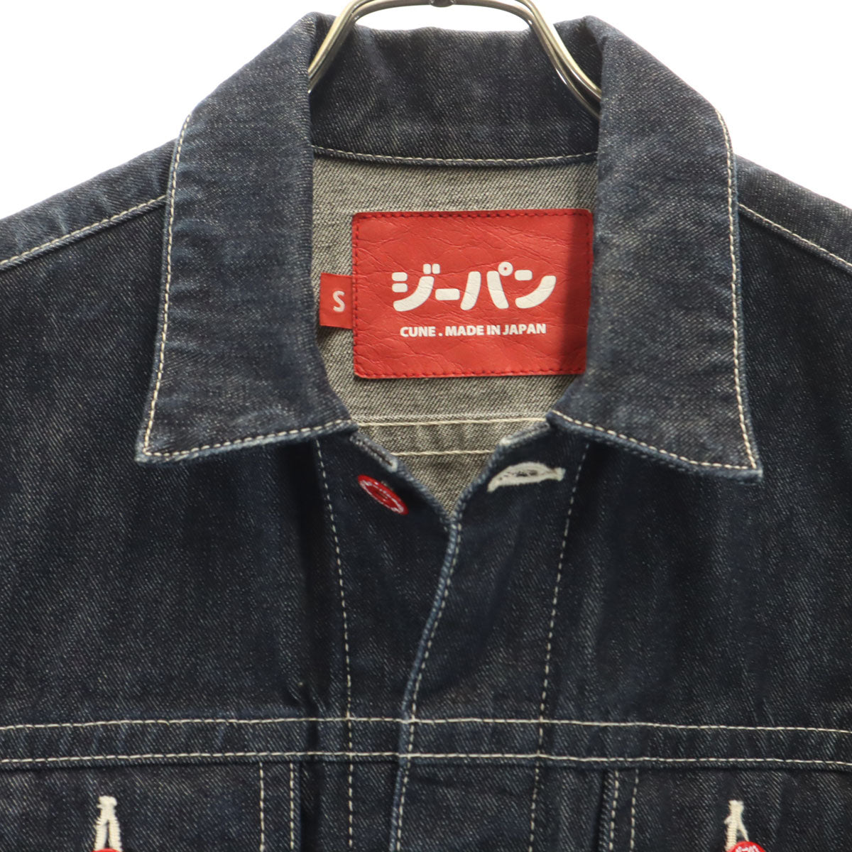 CUNE キューン 日本製 バックプリント うさぎ デニムジャケット S インディゴ ジージャン トラッカー メンズ