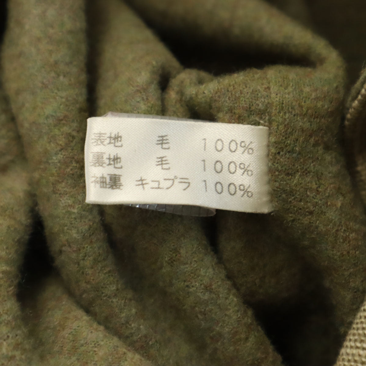 Chloe クロエ チェック柄 ダブルブレスト ジャケット 40 ベージュ レディース