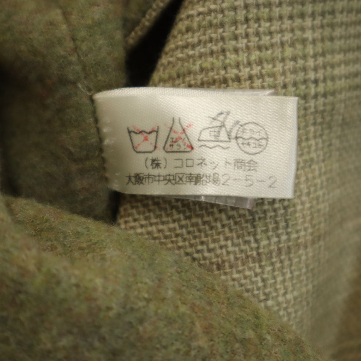 Chloe クロエ チェック柄 ダブルブレスト ジャケット 40 ベージュ レディース