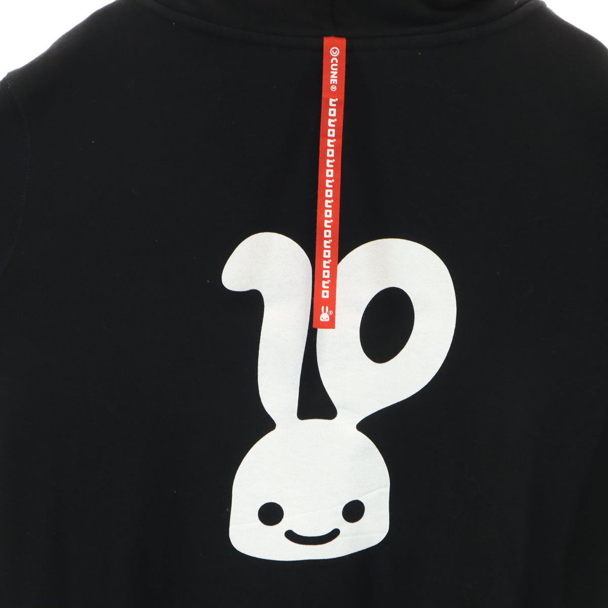 CUNE キューン 10周年記念 長袖 パーカー L ブラック プルオーバー メンズ