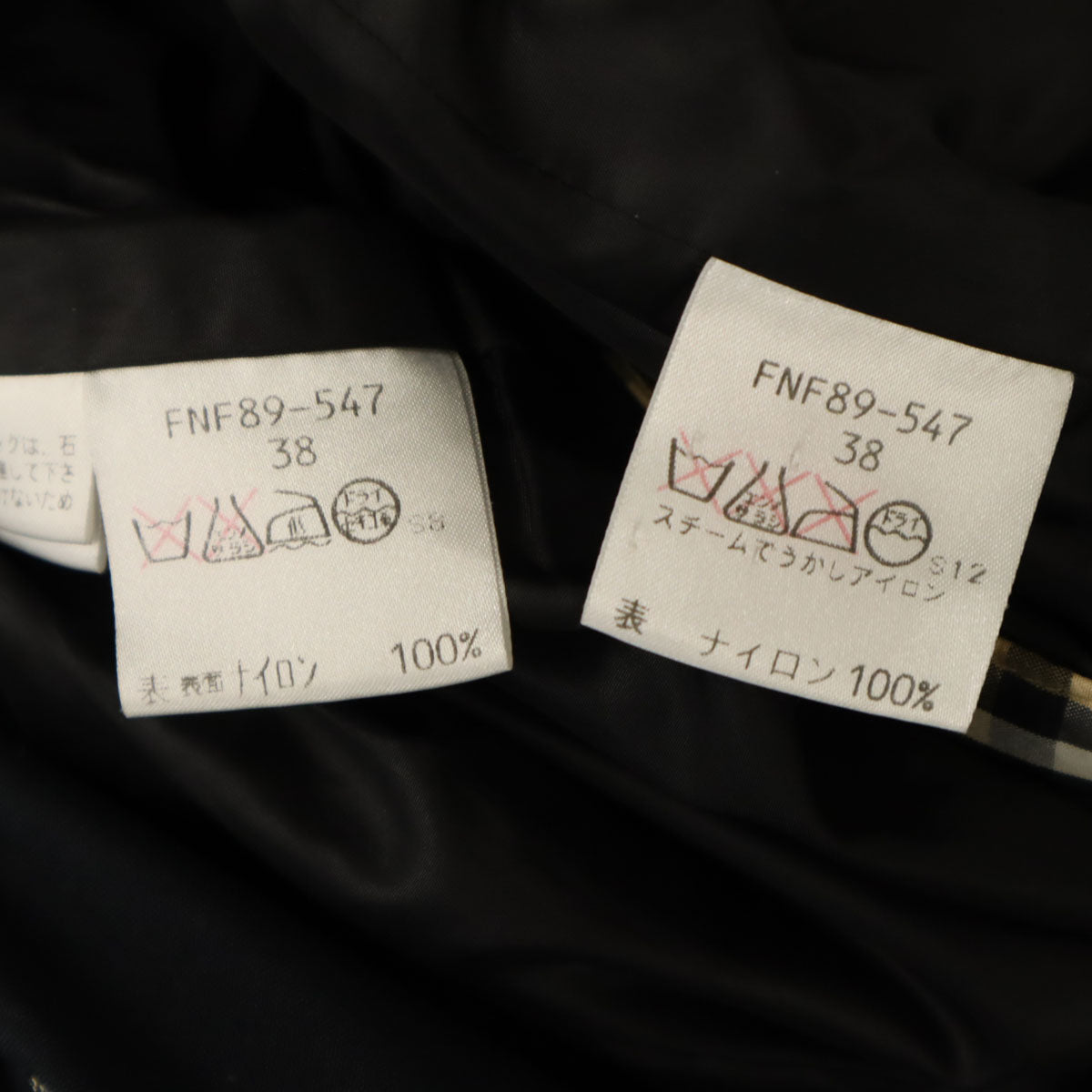 Burberrys Blue label バーバリーズブルーレーベル 90s オールド ナイロンジャケット 38 ネイビー ベストライナー付き 三陽商会 レディース