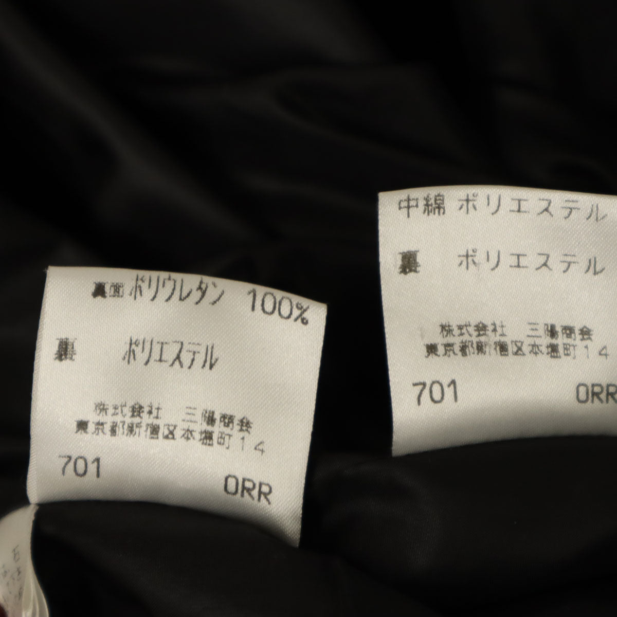 Burberrys Blue label バーバリーズブルーレーベル 90s オールド ナイロンジャケット 38 ネイビー ベストライナー付き 三陽商会 レディース