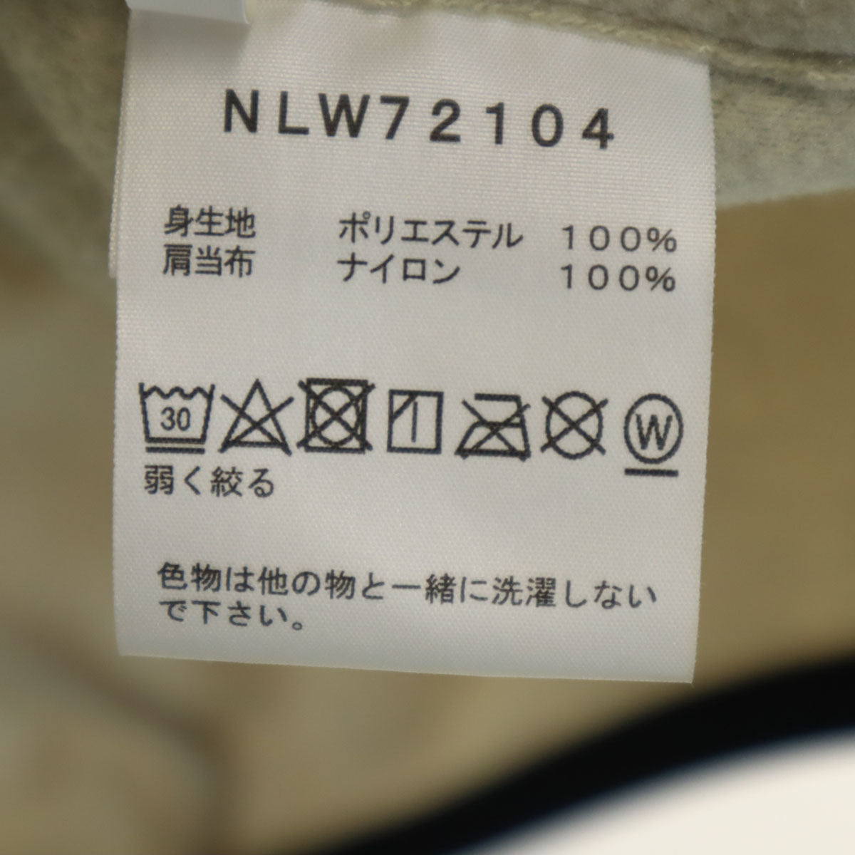 THE NORTH FACE ザノースフェイス マウンテンバーサマイクロ フリースジャケット M ベージュ系 アウトドア NLW72504 レディース