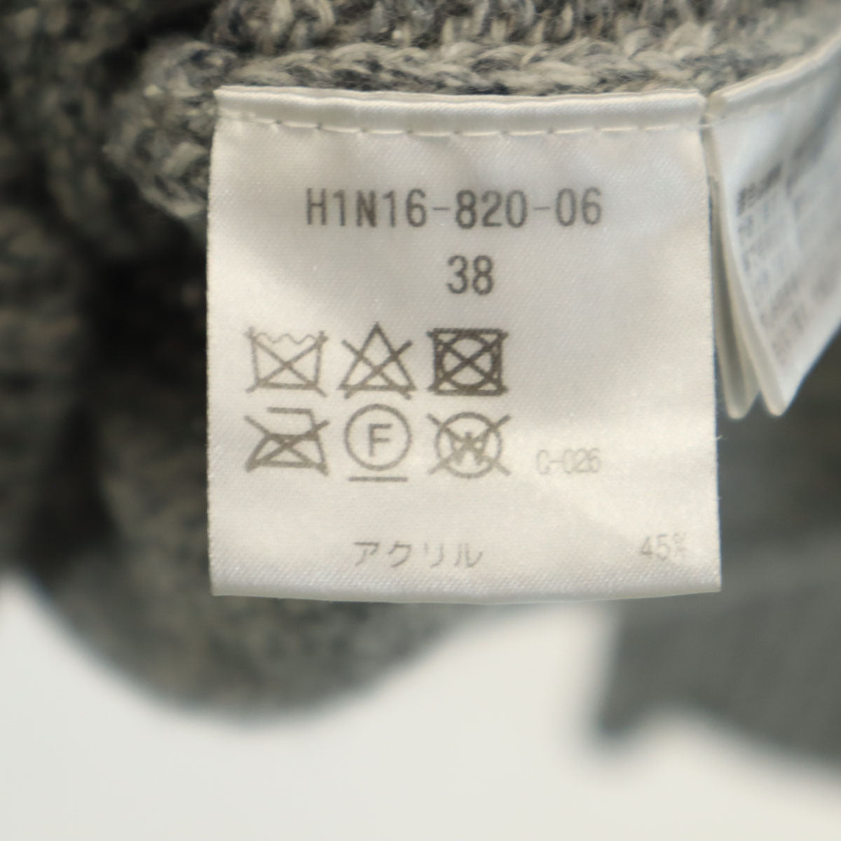 MACKINTOSH PHILOSOPHY マッキントッシュフィロソフィー ウールシルクブレンド 長袖 ニット 38 グレー メンズ