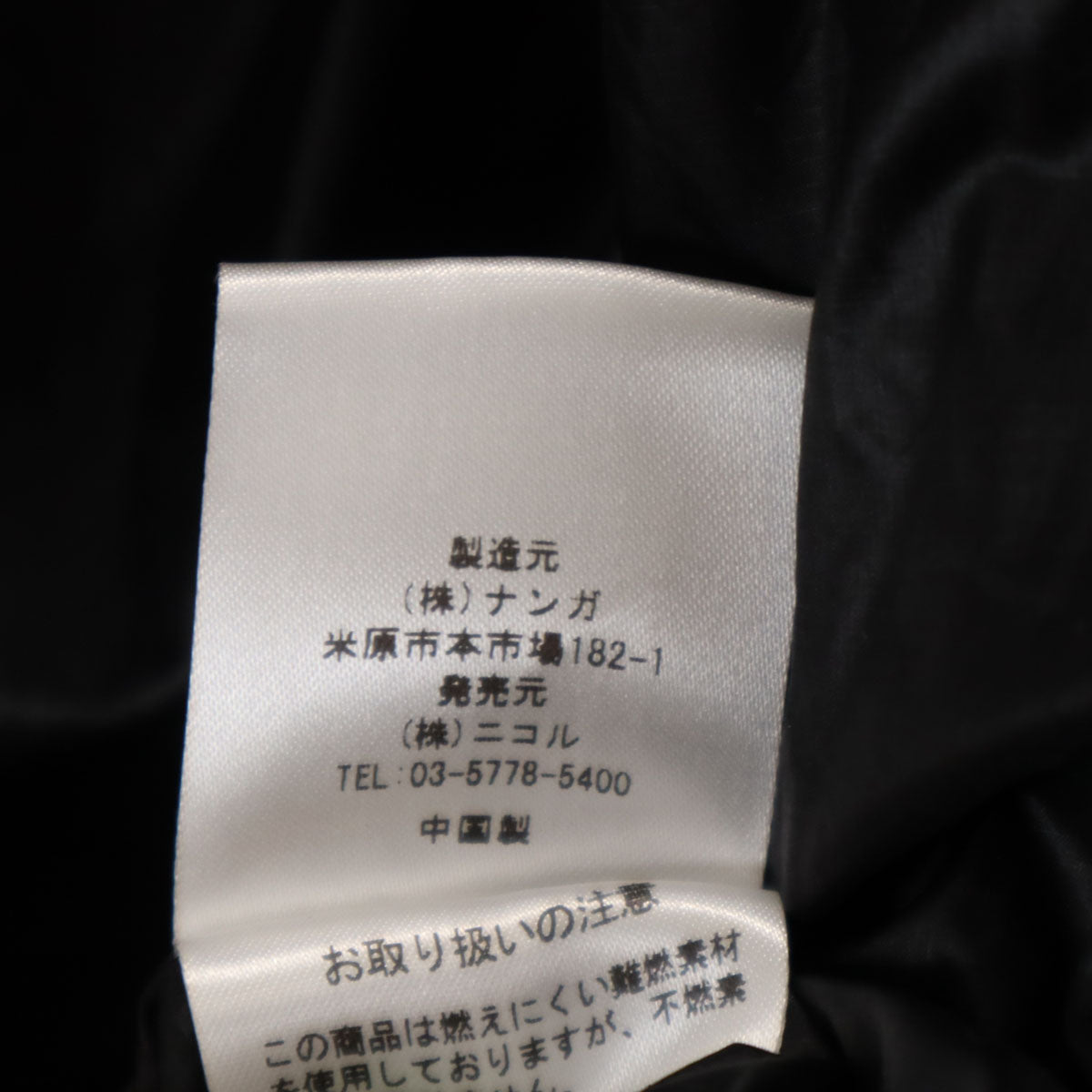 NANGA ナンガ ダウンベスト 46 グレー系 メンズ