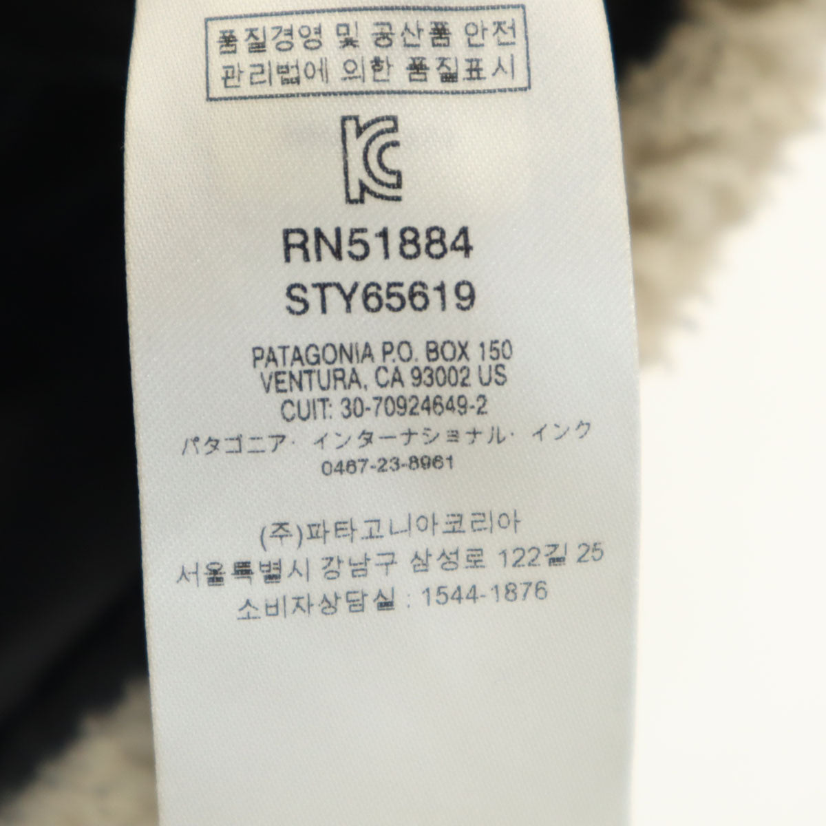 patagonia パタゴニア フリース ベスト XL14 ベージュ系 65619 レトロX キッズ