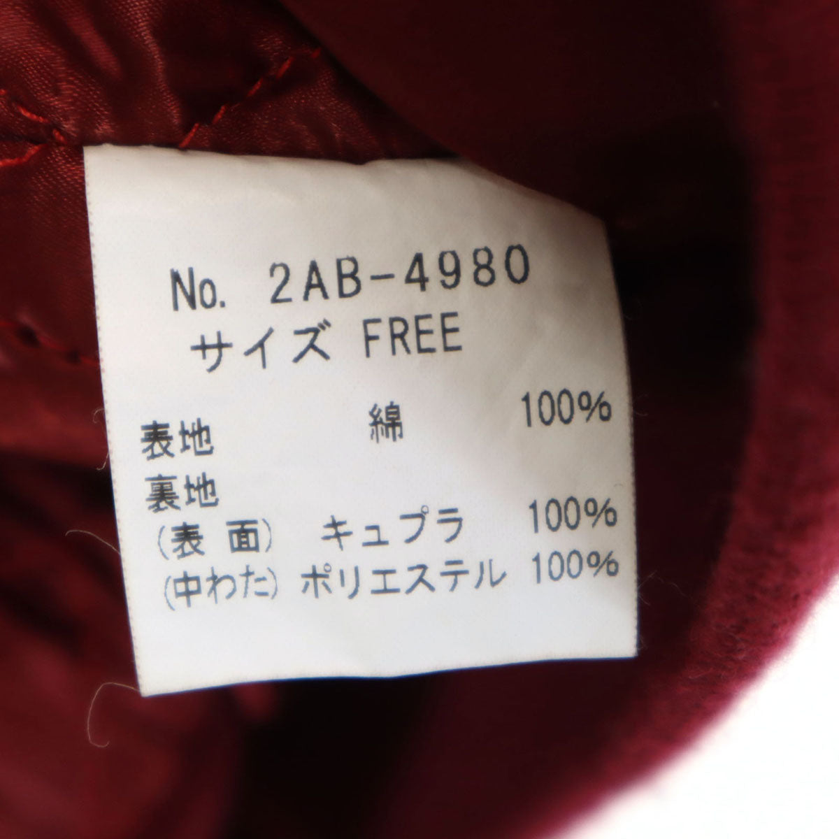 HYSTERICS ヒステリックス 日本製 コーデュロイジャケット F パープル系 ヒステリックグラマー メンズ