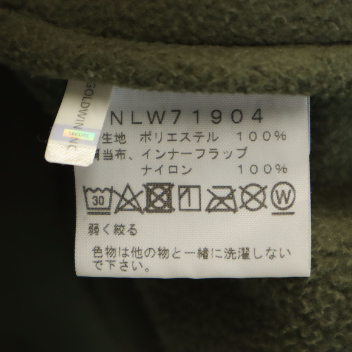 THE NORTH FACE ノースフェイス フリースジャケット L カーキ NLW71904 レディース