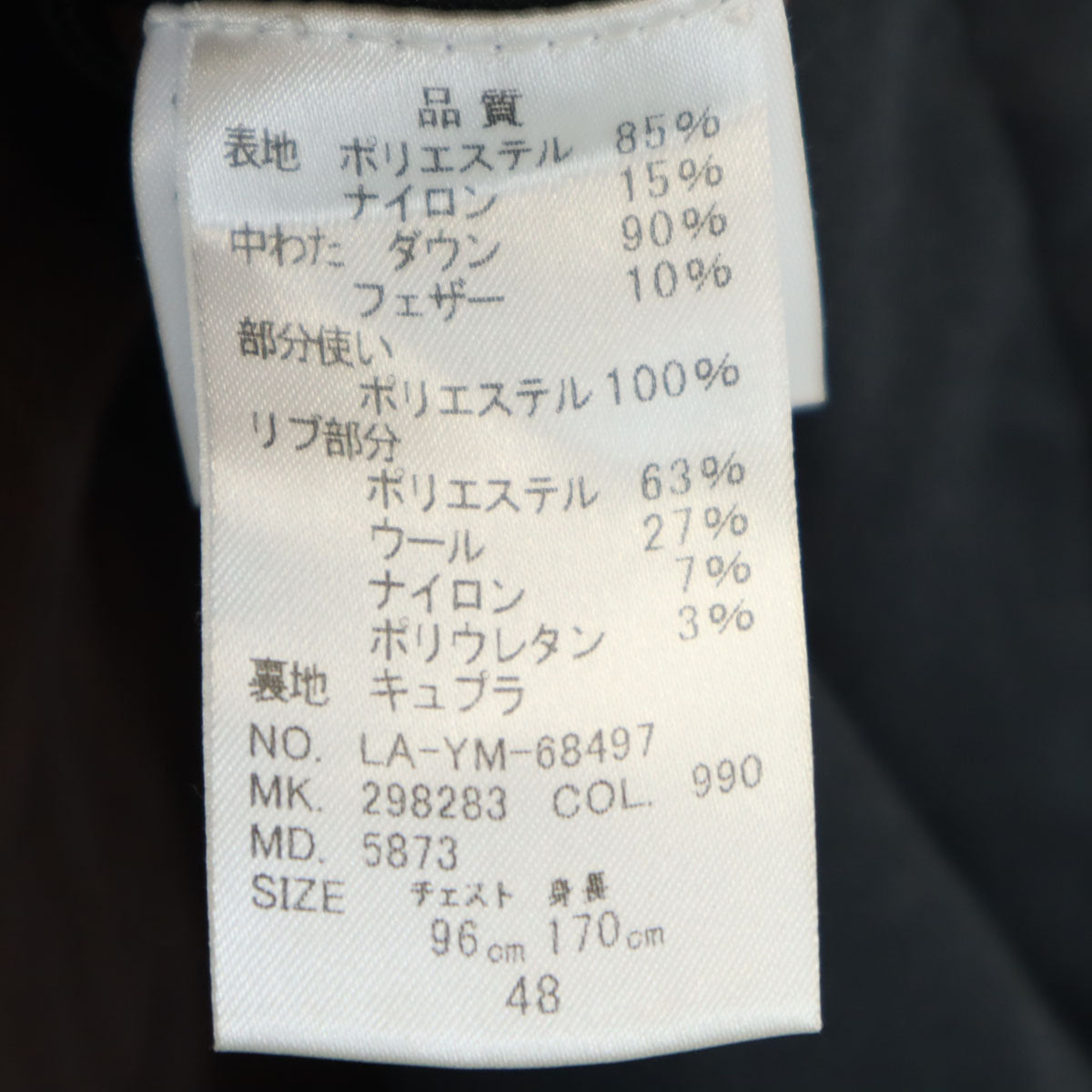 LANVIN ランバン ダウンジャケット 48 ネイビー メンズ