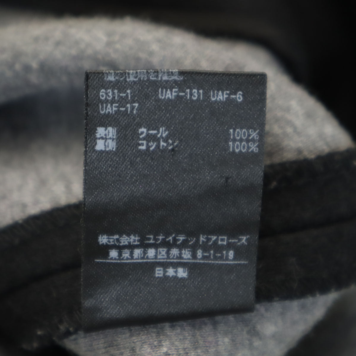 Drawer ドゥロワー 日本製 長袖 バックジップ ウール カットソー 38 ブラック トップス プルオーバー レディース