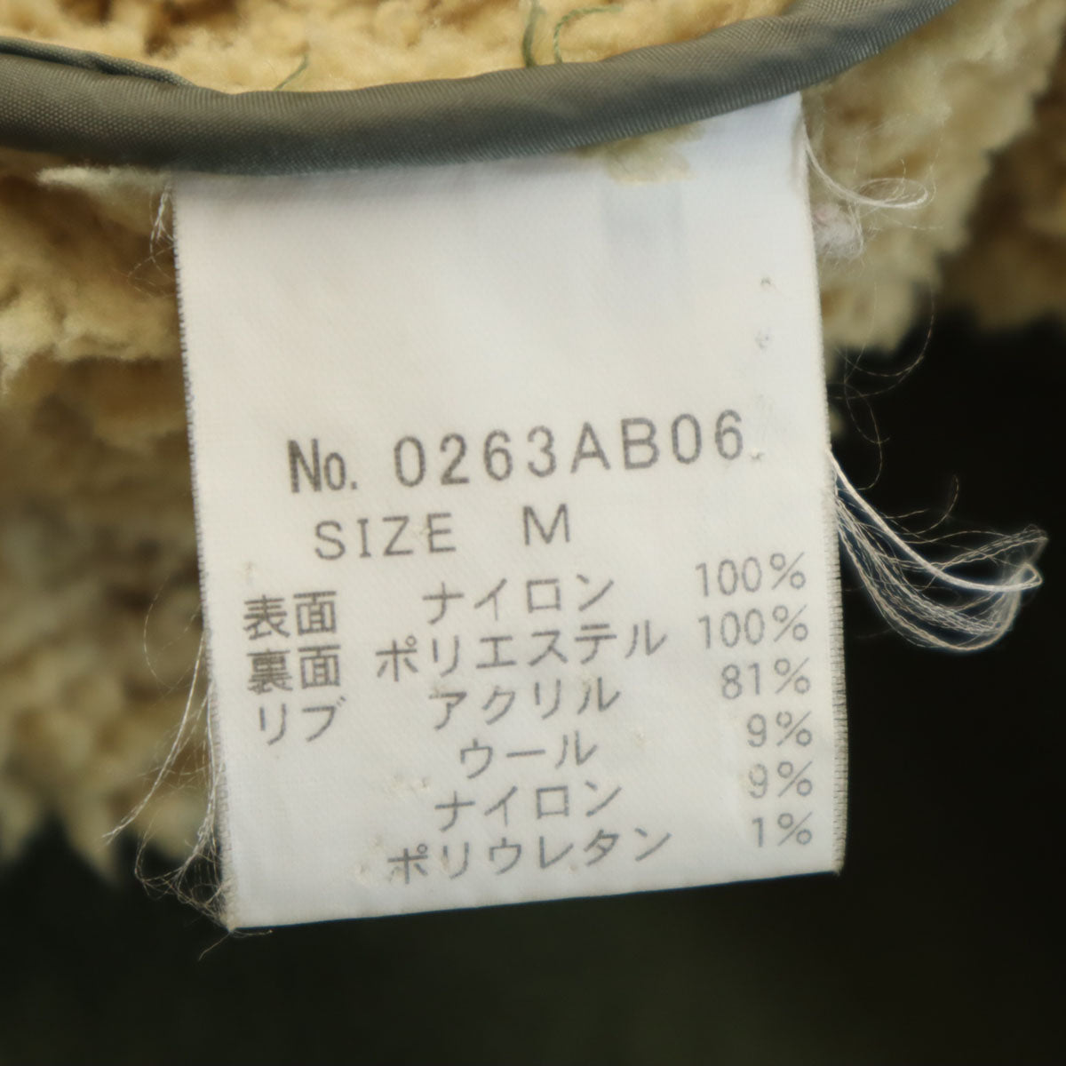 HYSTERIC GLAMOUR ヒステリックグラマー 日本製 ワッペン キルティング ブルゾン M カーキ系 メンズ