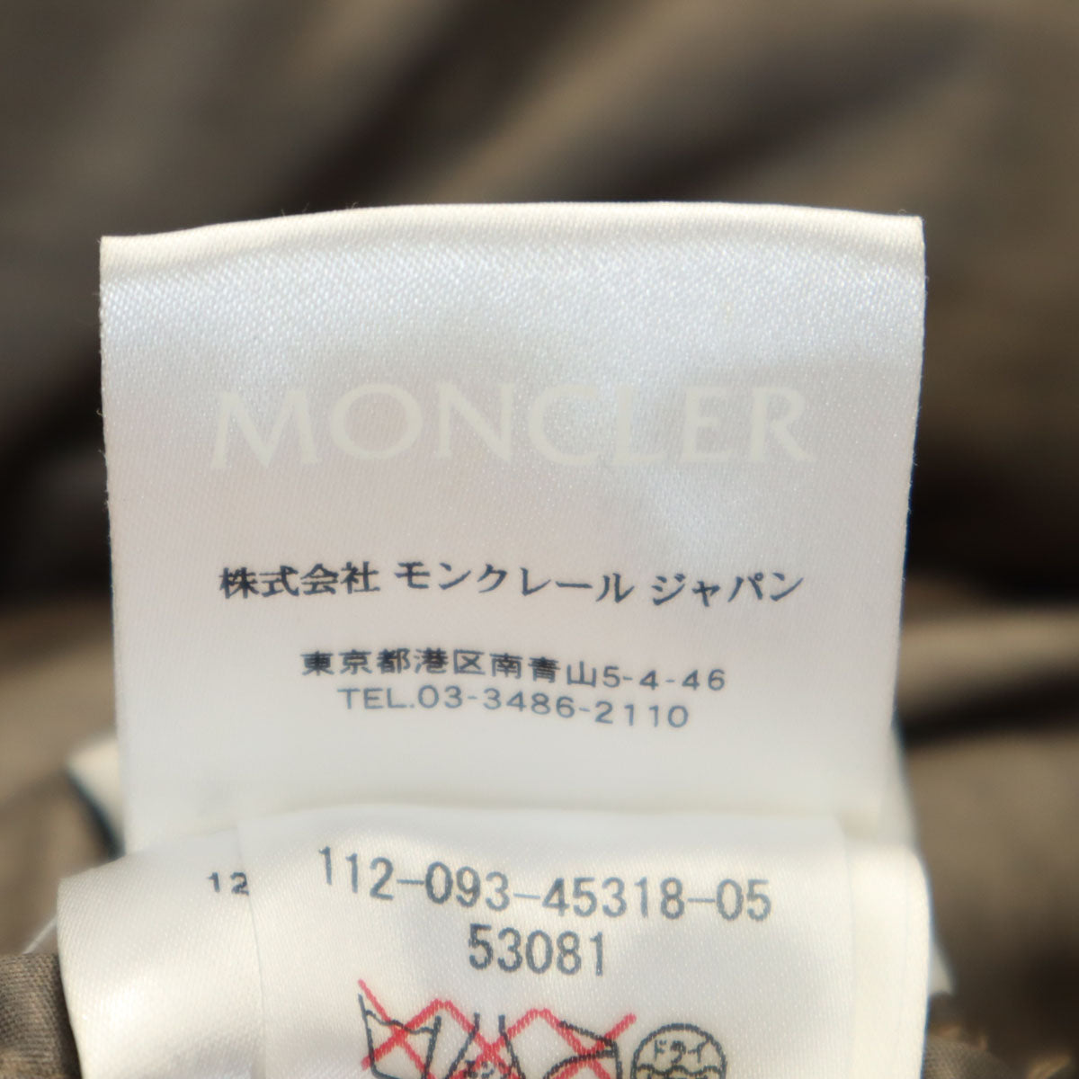 MONCLER モンクレール ハンガリー製 ダウンジャケット 2 グレージュ レディース