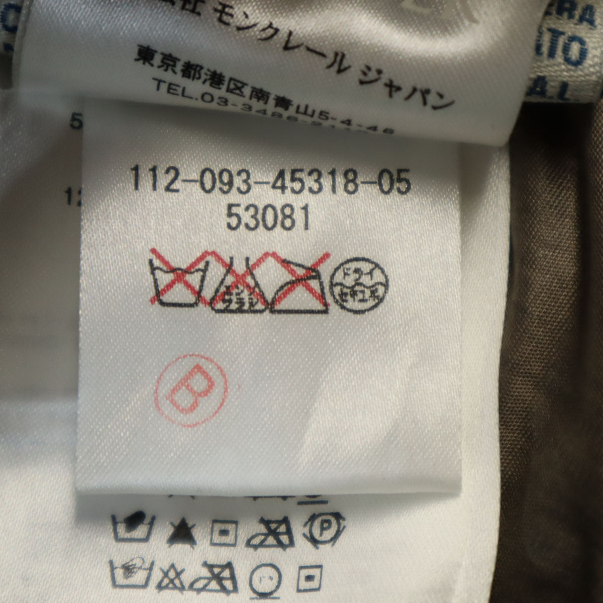 MONCLER モンクレール ハンガリー製 ダウンジャケット 2 グレージュ レディース