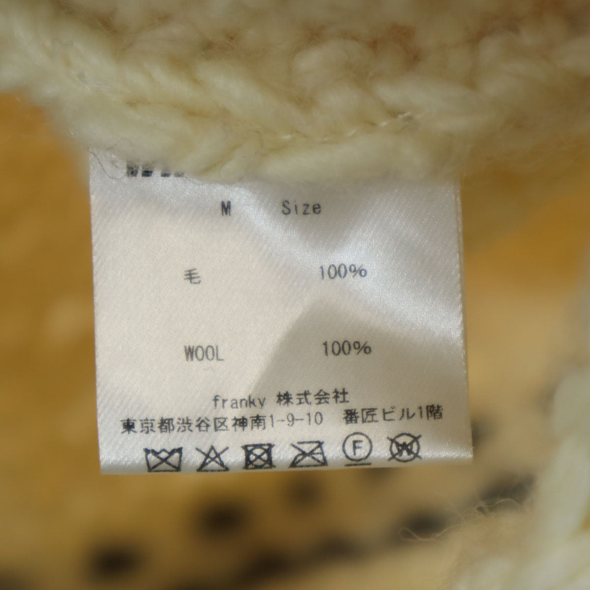 WIND AND SEA ウィンダンシー ウール100% カウチンジャケット M ホワイト セーター メンズ