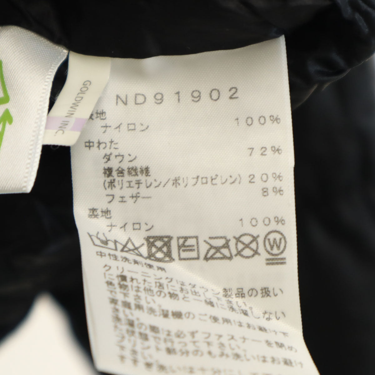 THE NORTH FACE ノースフェイス ライトヒート ダウンジャケット XL ブラック アウトドア ND91902 メンズ