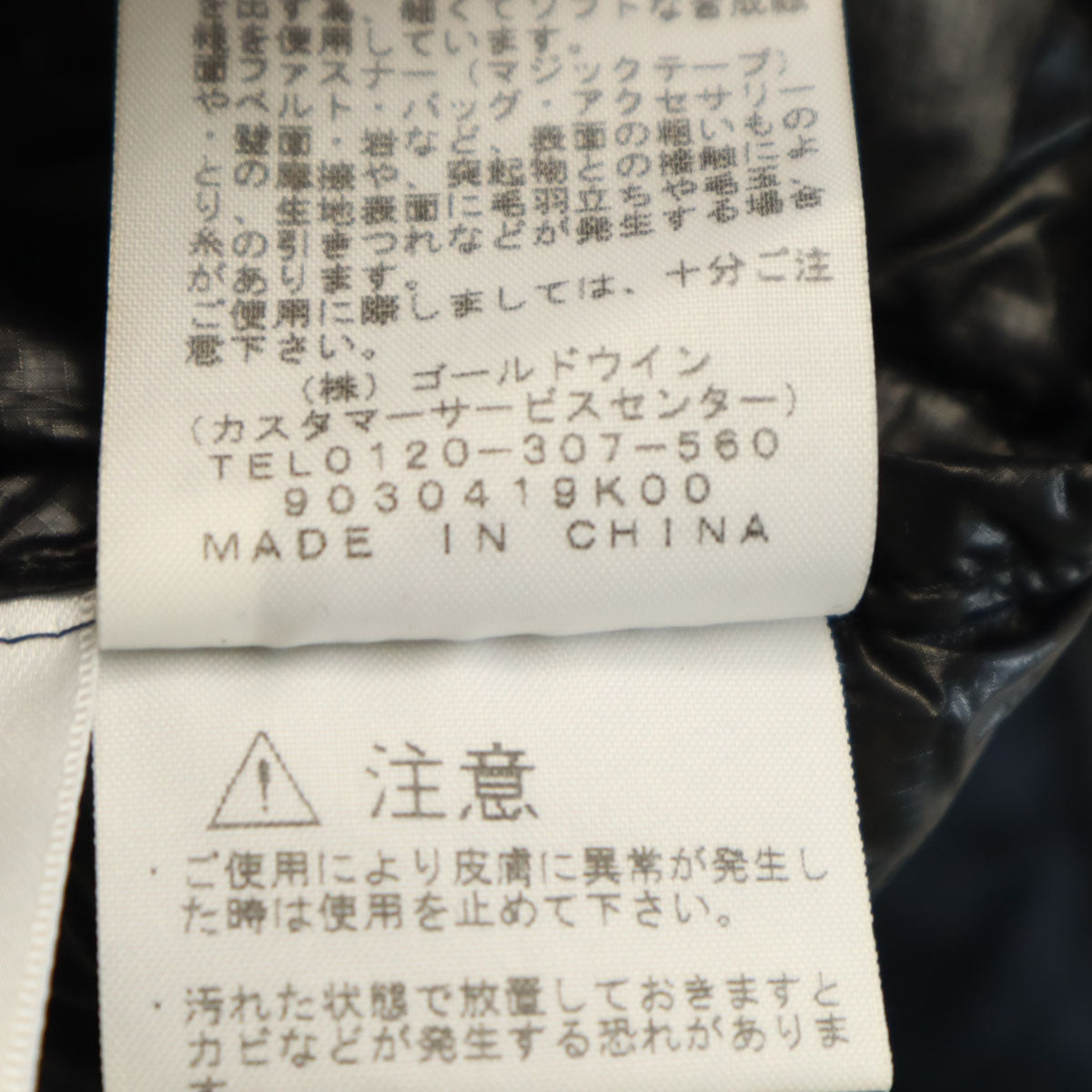 THE NORTH FACE ノースフェイス サンダーフーディ ダウンジャケット M ネイビー アウトドア NY81811 メンズ