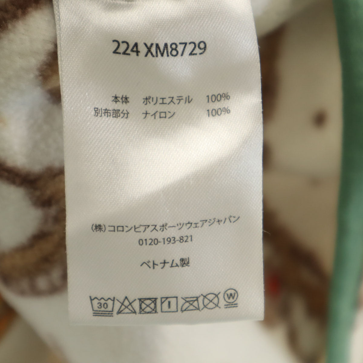 Columbia コロンビア DISNEY ディズニー コラボ ミッキーフレンズ 総柄 フリースジャケット M オフホワイト プルオーバー アウトドア メンズ