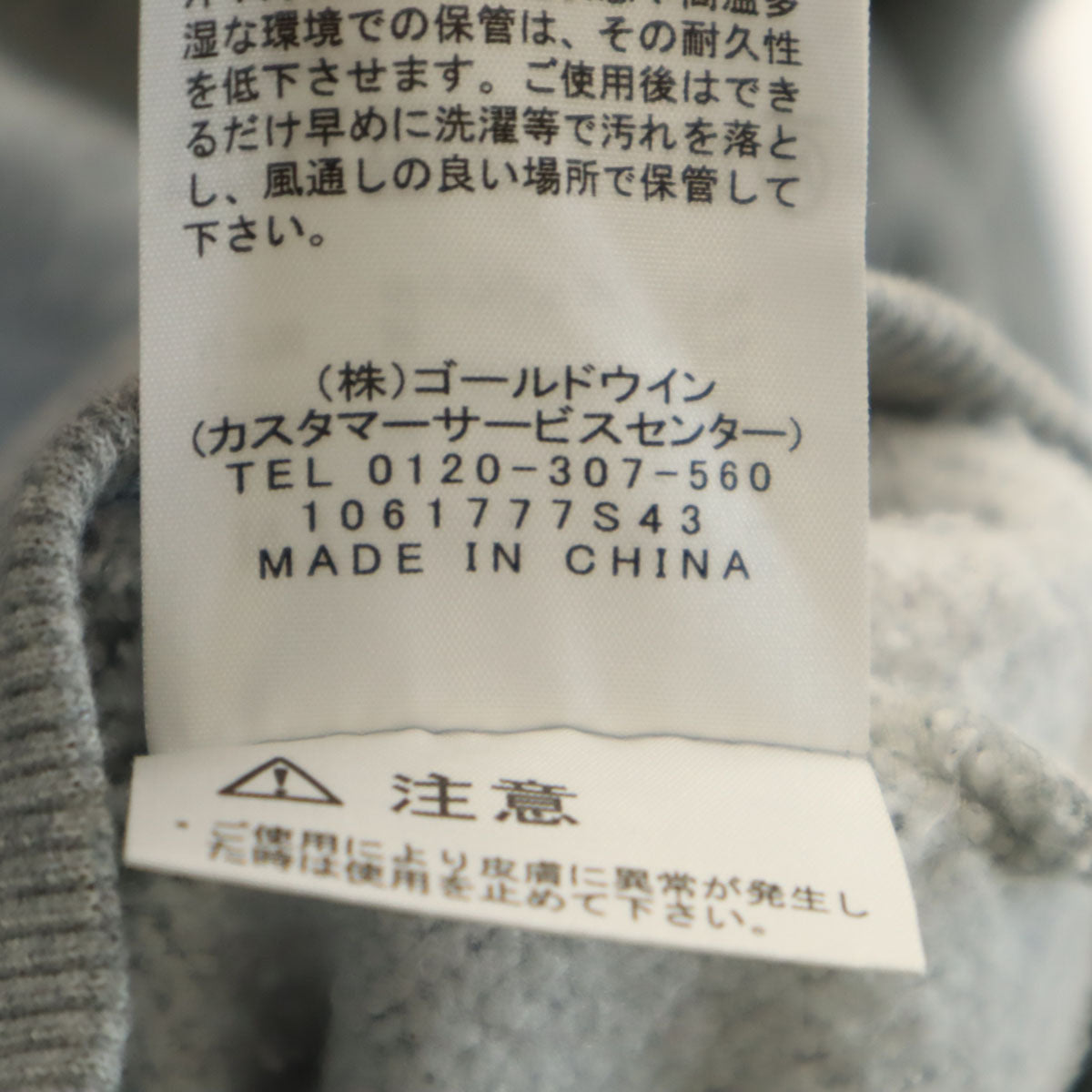 THE NORTH FACE ノースフェイス 長袖 スウェット ジップパーカー 150 グレー 裏起毛 アウトドア NTJ62181Z キッズ