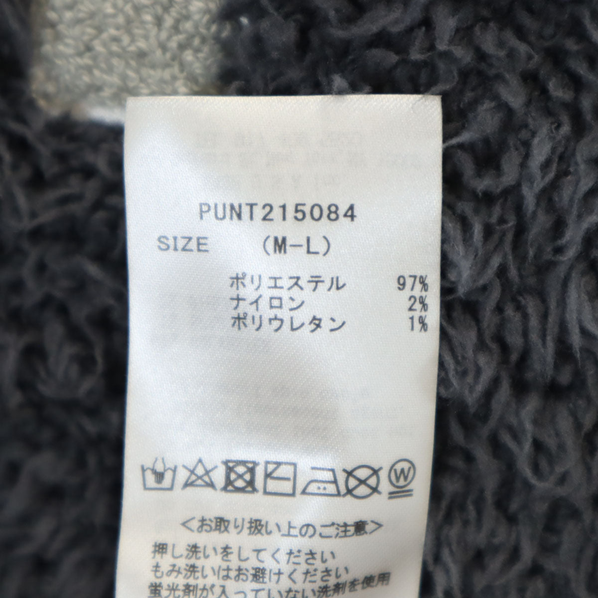 未使用 gelato pique ジェラートピケ 長袖 さがらショール カーディガン ルームウェア M-L グレー ふわモコ タグ付き メンズ