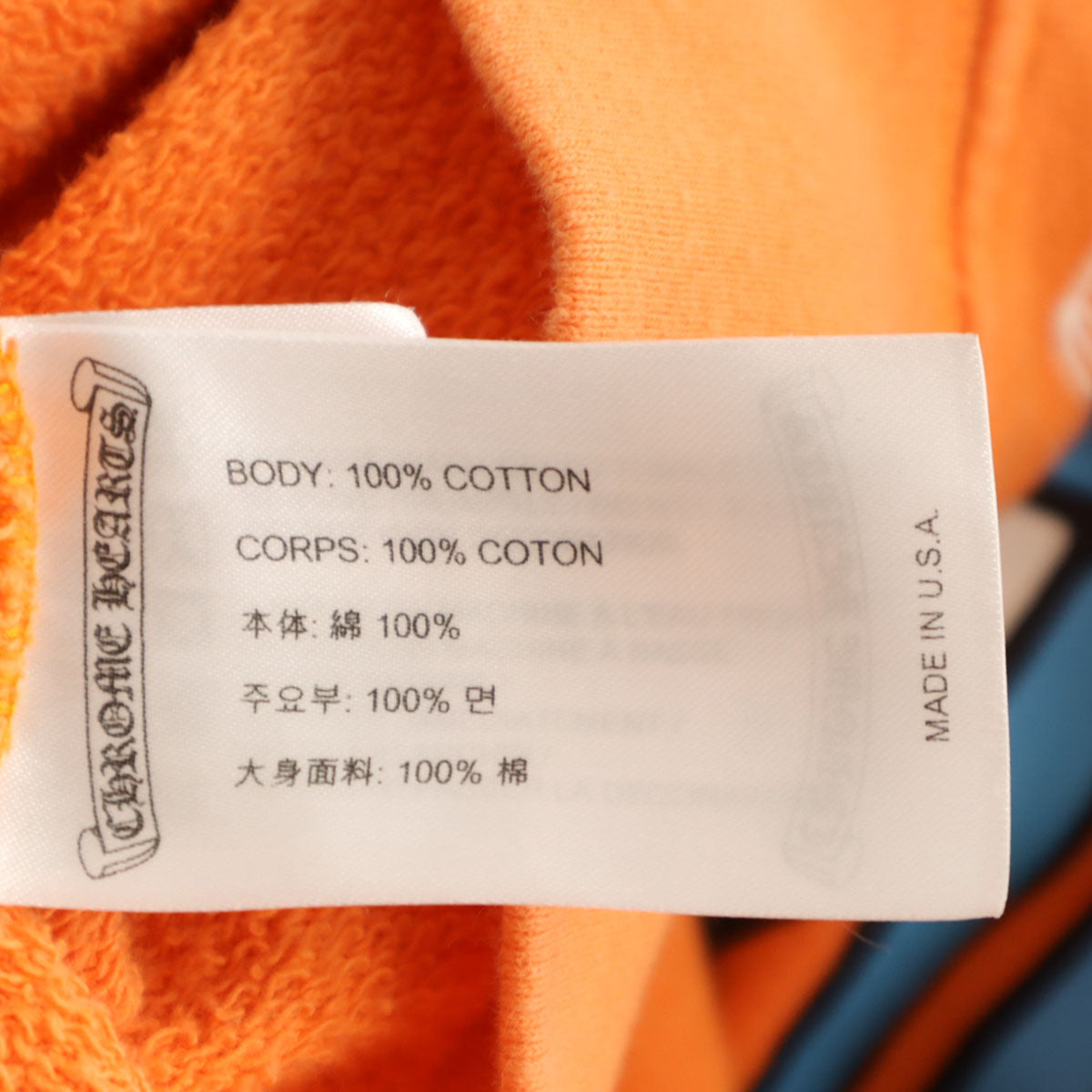 CHROME HEARTS クロムハーツ USA製 長袖 スウェットパーカー L オレンジ メンズ