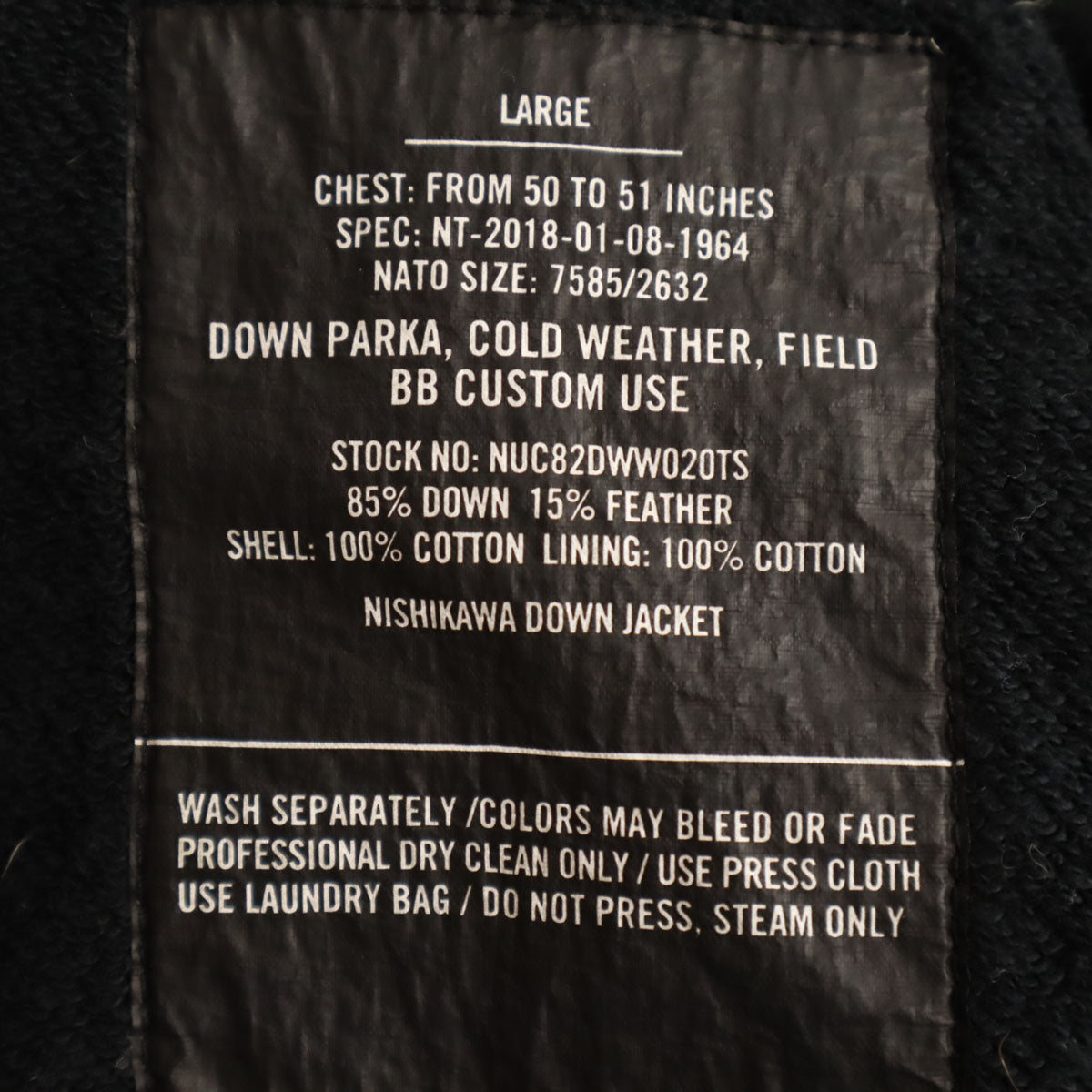 nano universe ナノユニバース 西川ダウン コラボ 長袖 ダウン スウェットパーカー L ブラック プルオーバー メンズ