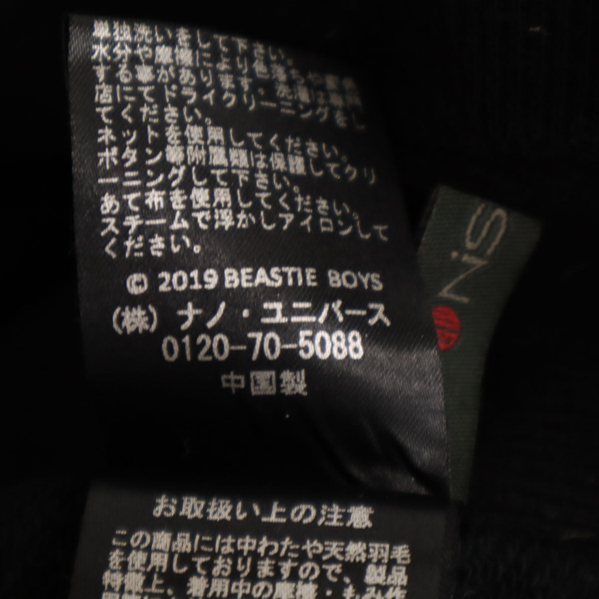 nano universe ナノユニバース 西川ダウン コラボ 長袖 ダウン スウェットパーカー L ブラック プルオーバー メンズ