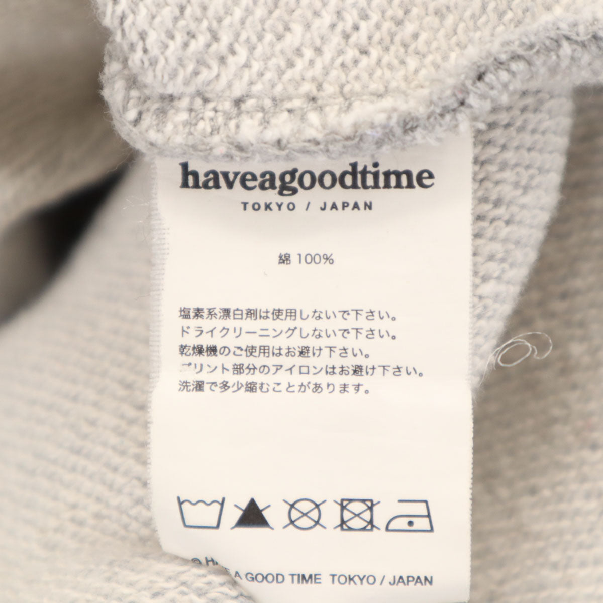 have a good time ハブアグッドタイム 長袖 スウェットパーカー L グレー プルオーバー メンズ