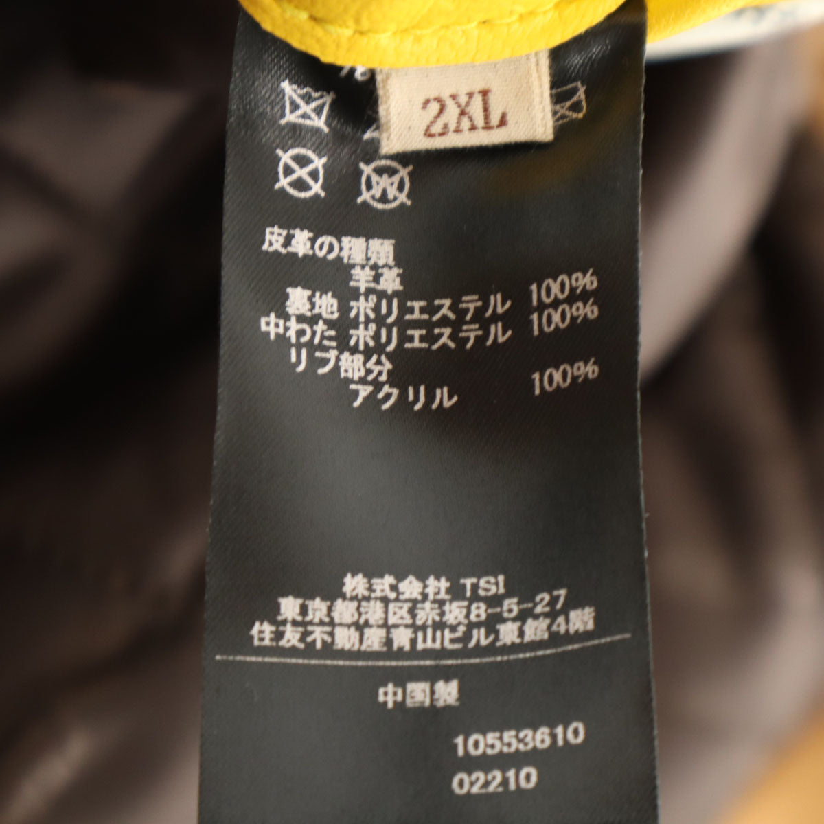 未使用 AVIREX アビレックス STABRIDGE スタブリッジ コラボ 羊革 レザー ヴァーシティ ジャケット 2XL イエロー系 タグ付き ビッグサイズ メンズ