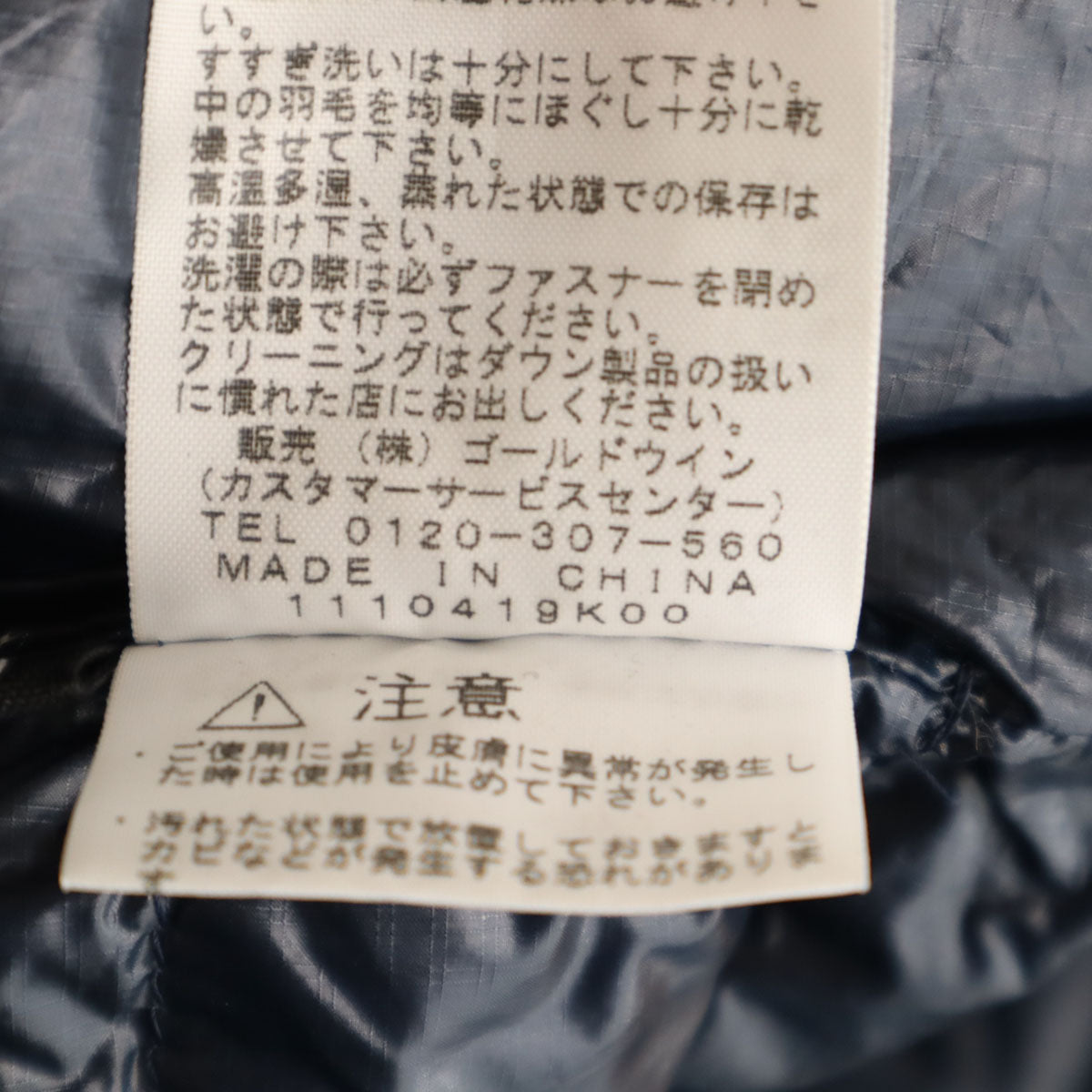 THE NORTH FACE ノースフェイス ライトヒート ダウンジャケット L ネイビー 収納袋付き アウトドア ND18174 メンズ