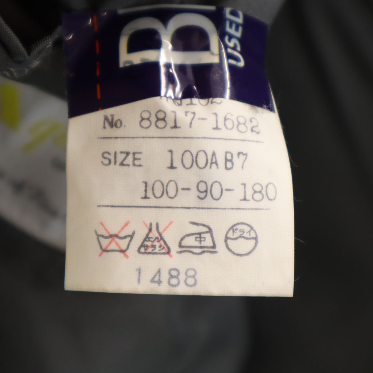 Aquascutum アクアスキュータム 90s 日本製 オールド テーラードジャケット 100AB7 グレー メンズ