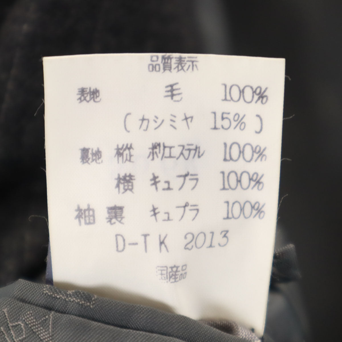 Aquascutum アクアスキュータム 90s 日本製 オールド テーラードジャケット 100AB7 グレー メンズ