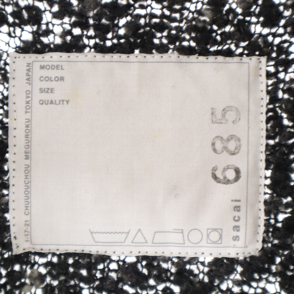 Sacai サカイ ニットコート グレー レディース