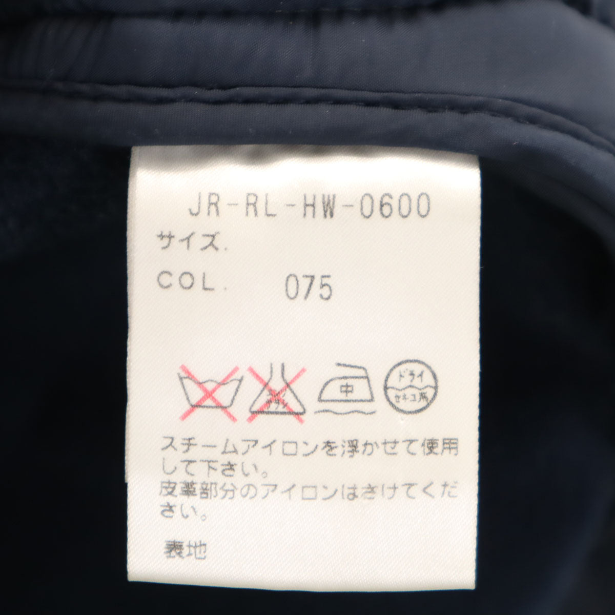 Polo by Ralph Lauren ポロバイラルフローレン キルティングジャケット L ネイビー インパクト21 メンズ