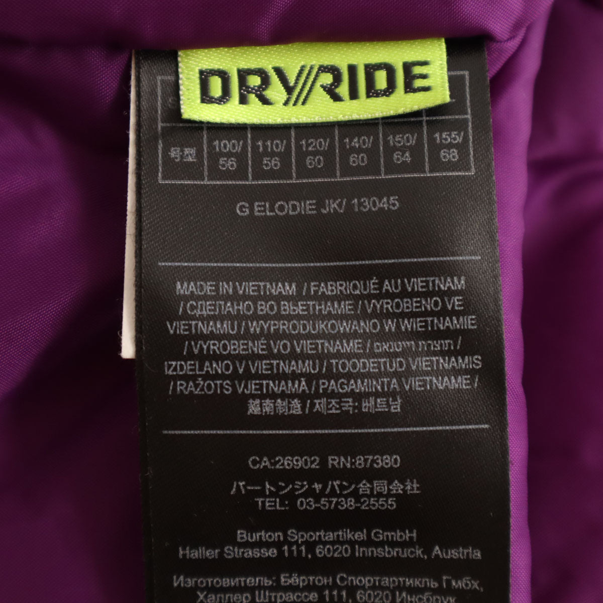 BURTON バートン 総柄 スノーボード ウェア 上下 セットアップ M ホワイト系 スキーウェア キッズ